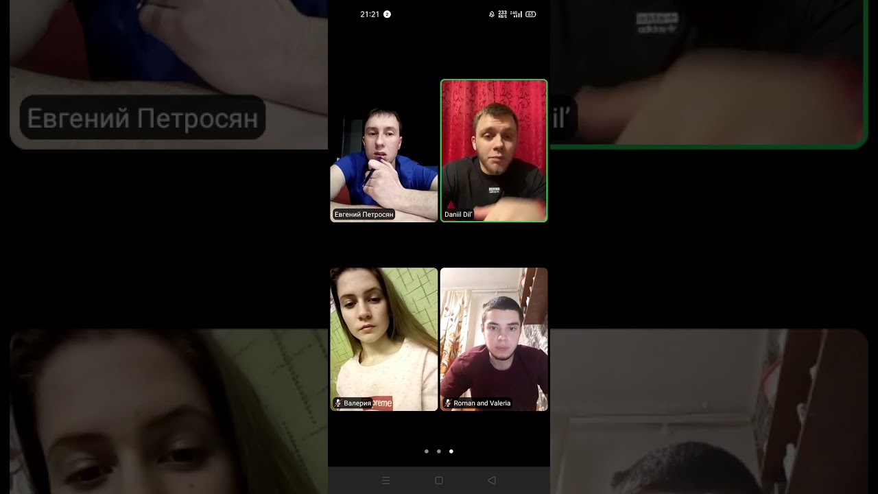 ,,не пирамида,, видео звонок SWITIPS WWPC часть 3я