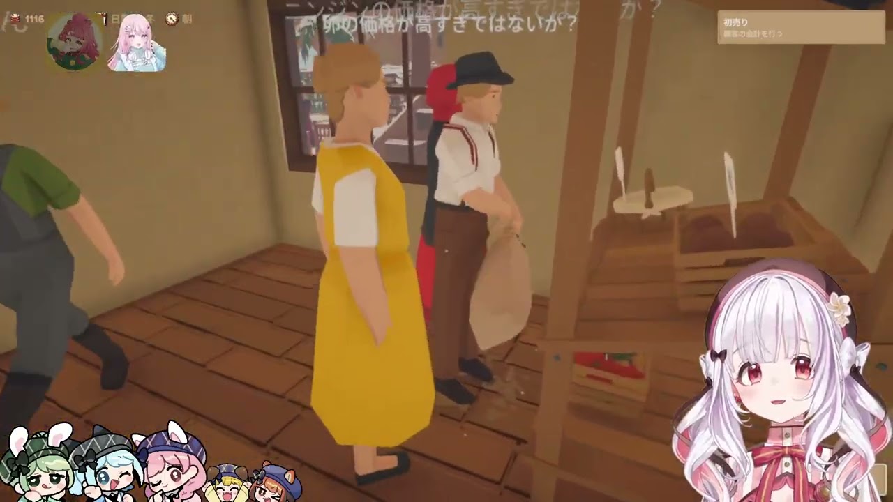 OLD MARKET SIMULATOR┊突発べりはぴ🥬🥕🌽 !member