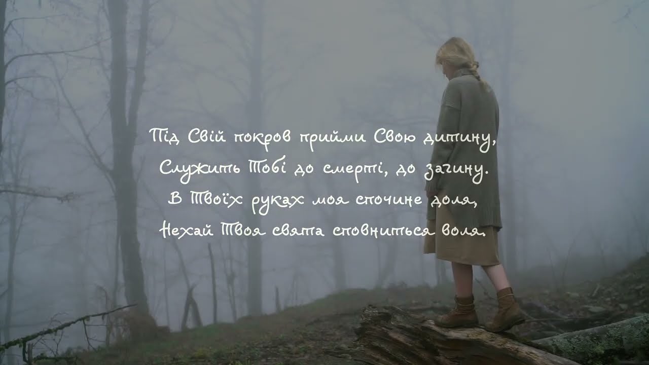 Люблю Тебе, люблю всім серцем, Боже! - New Revival