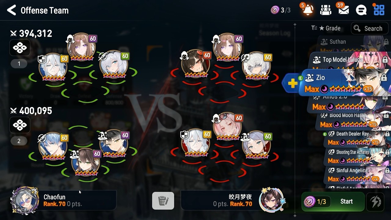 Epic Seven - Guild War - Exotic vs 重金属 (皎月梦夜) - Darkwood Stronghold
