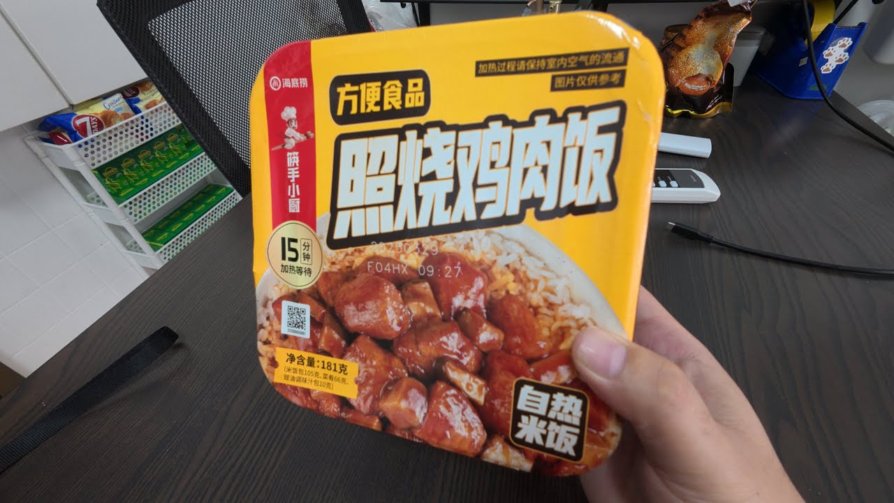 $4 Haidilao Self Heating Instant Teriyaki Chicken Rice