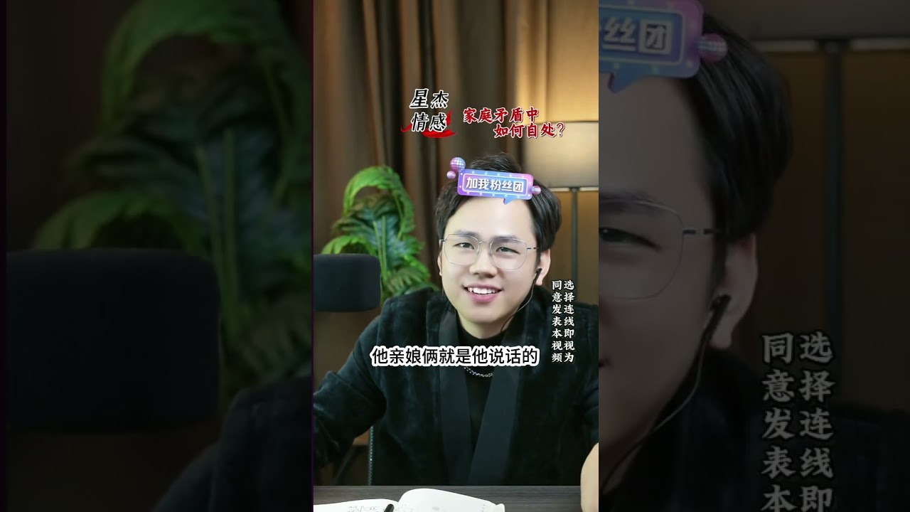我和弟弟去娘家接弟媳反而被削了，该怎么让弟媳回来？#情感#婚姻#出軌#內涵#故事#睡前故事