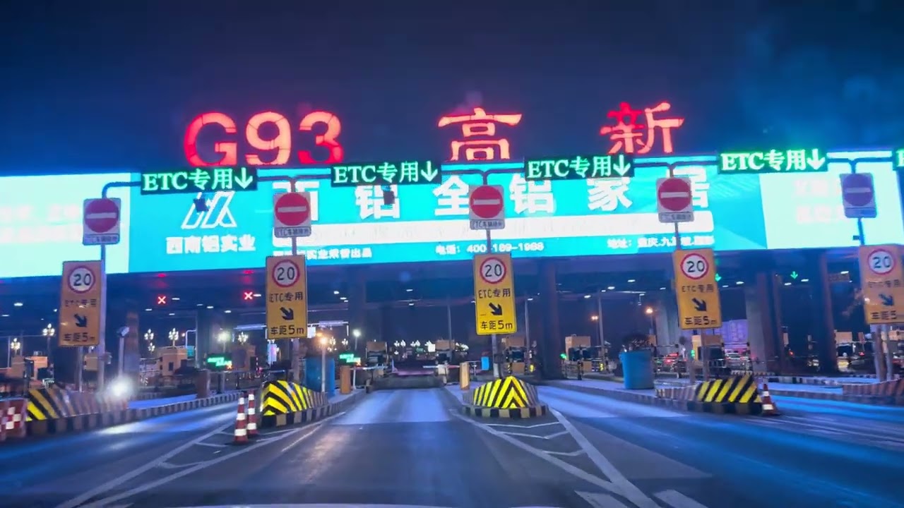 Quiet HDR Night Drive through Chongqing | Zouma Town to Shapingba | No Music, No Talking