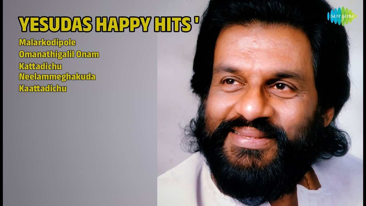യേശുദാസ് ഹിറ്റ്സ് '83 | K.J. Yesudas Songs | Malarkodipole | Omanathigalil Onam | Kattadichu