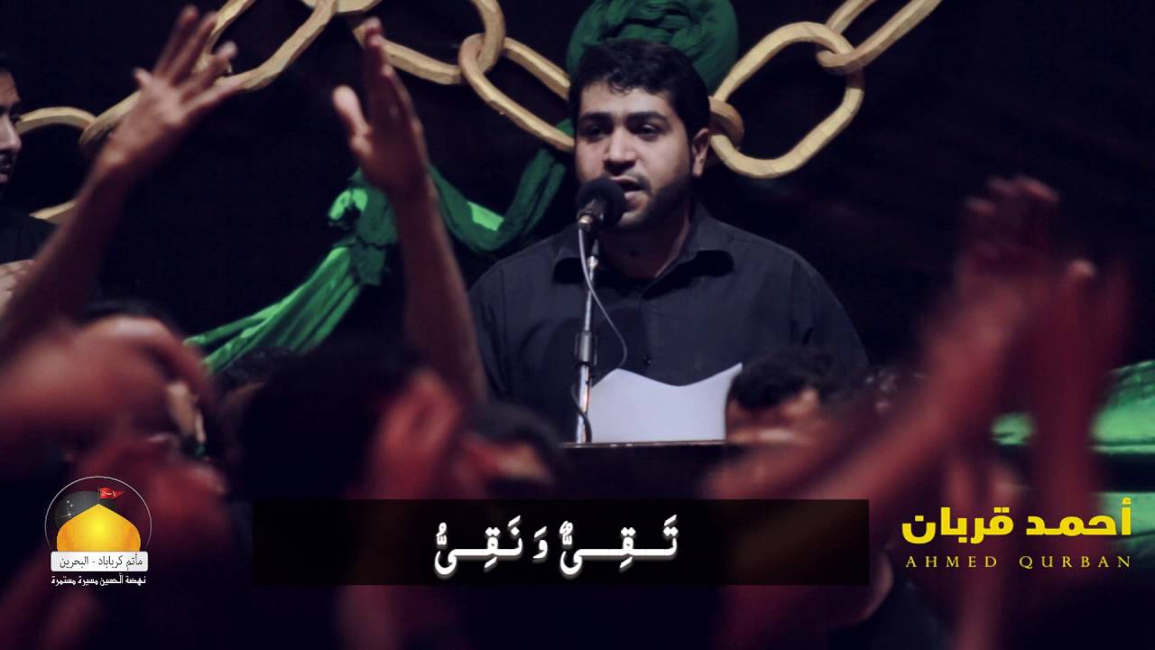 أسوة الفقاهة|الفقرة الاولى | أحمد قربان |ذكرى استشهاد الامام الصادق 1437 هــ