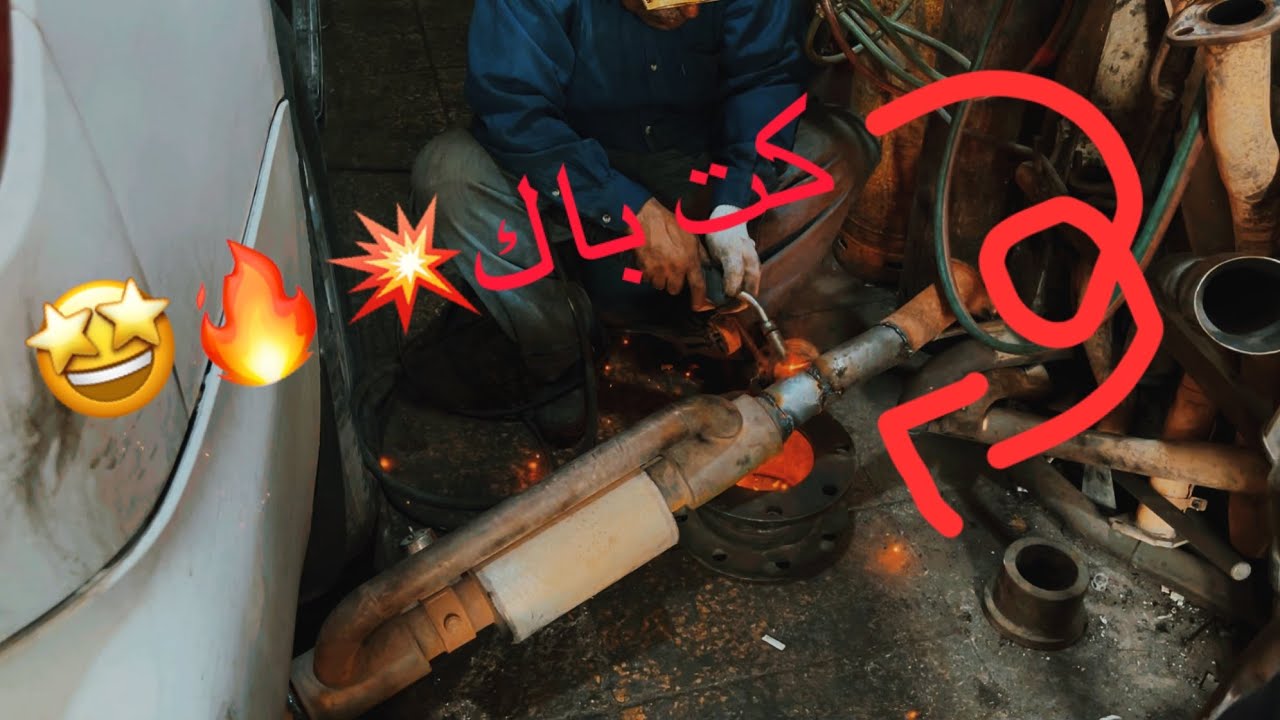 ركبنا كت باك😍🔥💥