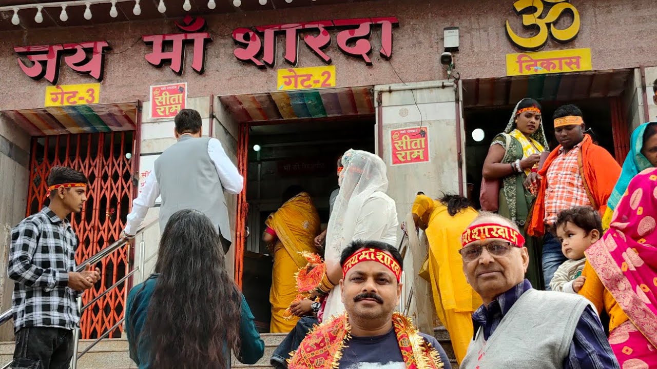 आज मैं मैहर माता का दर्शन पूजन किया और माँ शारदा भवानी का आशीर्वाद लिया 