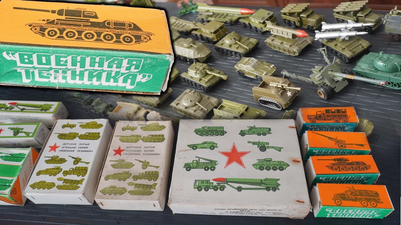 Русские игрушки в Польше в 1980-х и 1990-х годах военная техника и солдаты PRL военная техника