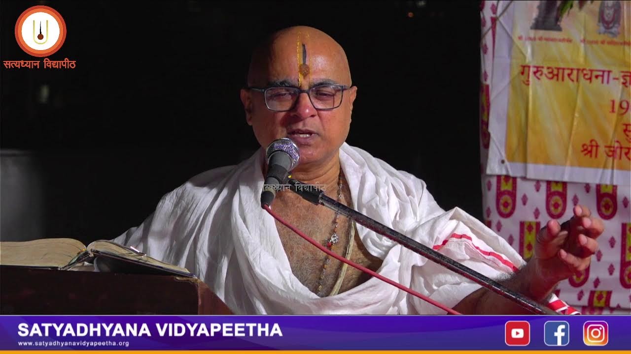 Bhagavata Day 2 By Mahuli Acharyaru