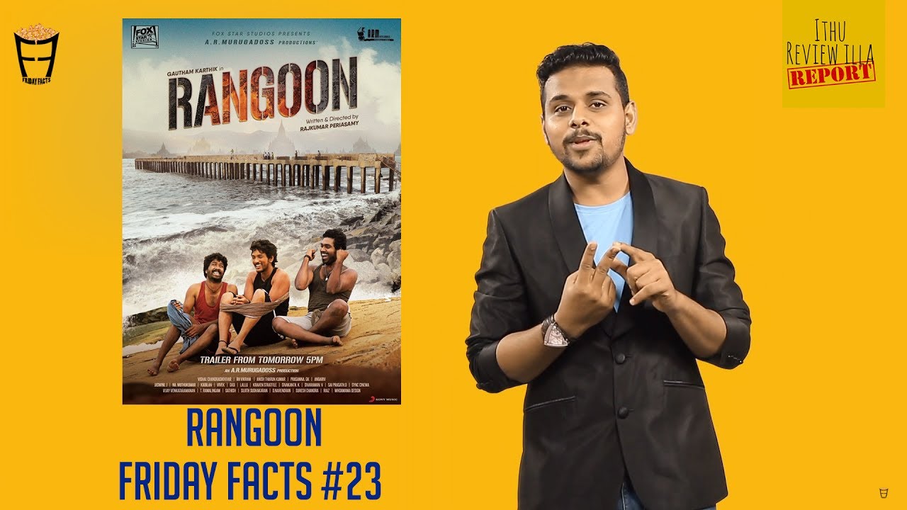 Rangoon - Tamil Movie | Review on Reviewers | Gautham Karthik - Friday Facts #22