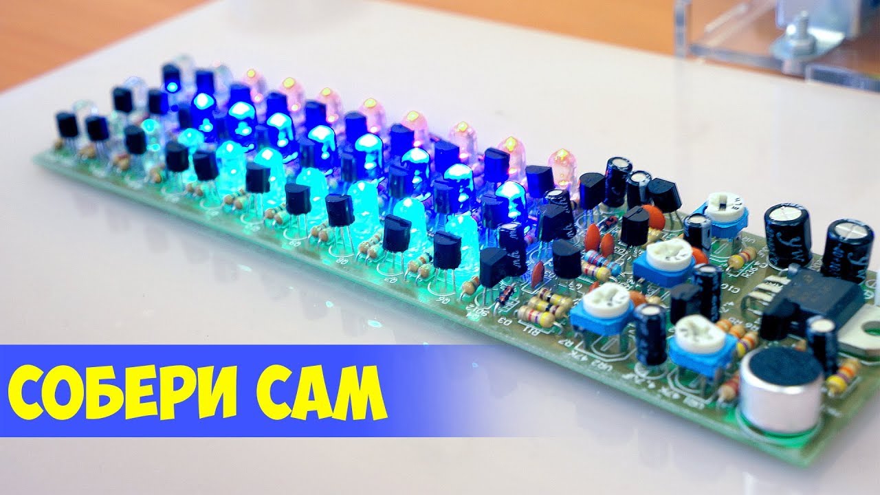 ⚡ ПАЯЕМ САМИ KIT DIY ВИЗУАЛЬНЫЙ АУДИОУРОВЕНЬ. НАБОР 