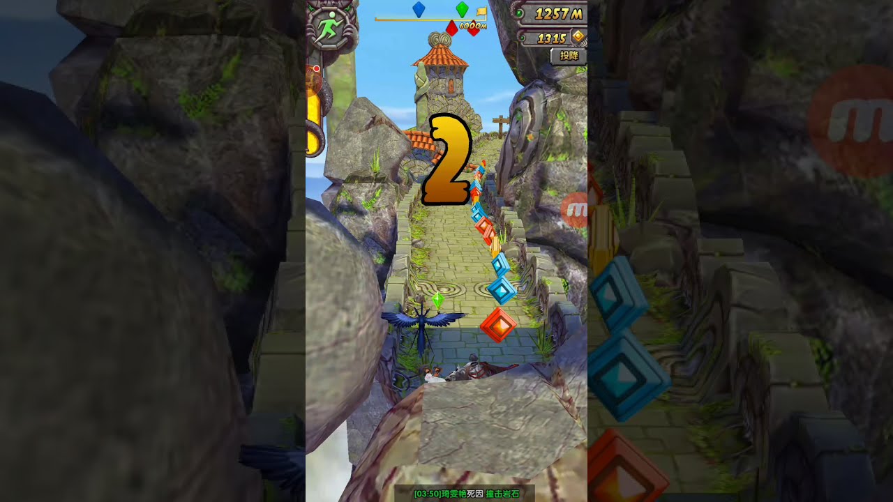Temple Run 2 CHINESE VERSION CHAMPIONSHIP 3 ANDROID GAMEPLAY
