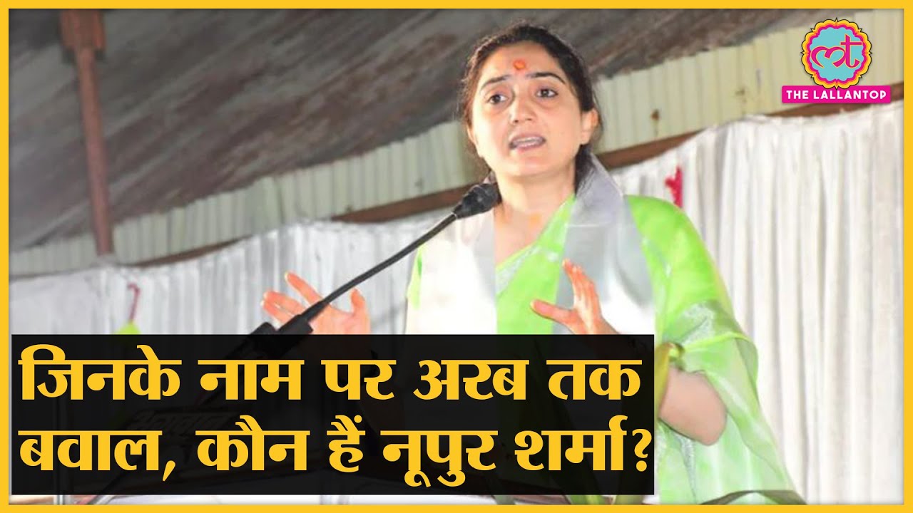 Nupur Sharma की कहानी, जिनकी वजह से भारत सरकार को विदेशियों को सफाई देनी पड़ रही | Gyanvapi Masjid