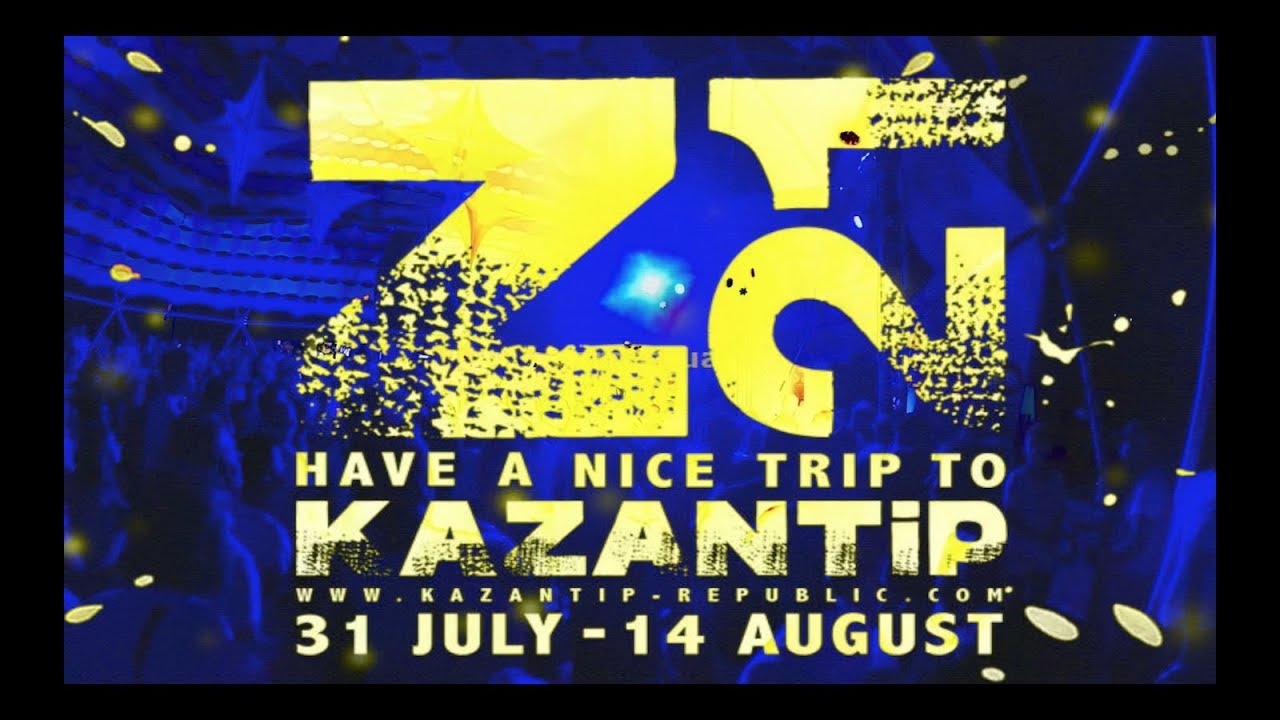 Мой KAZANTIP : : Z21 : : 2013 : : Last...