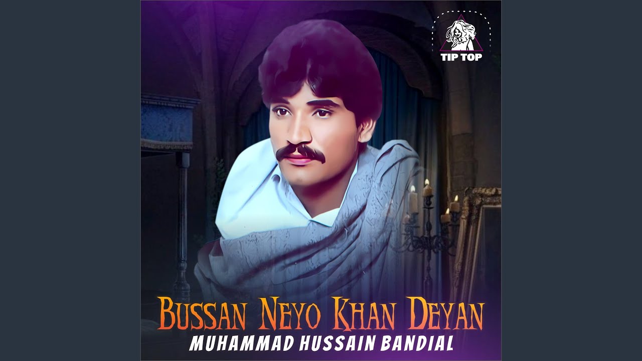 Aj Kal Sohniya Te Visna Ni Chahida