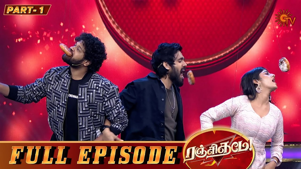 Ranjithame Season 4 | Full Episode 17 | Part 1 | Game Show | Sun TV
