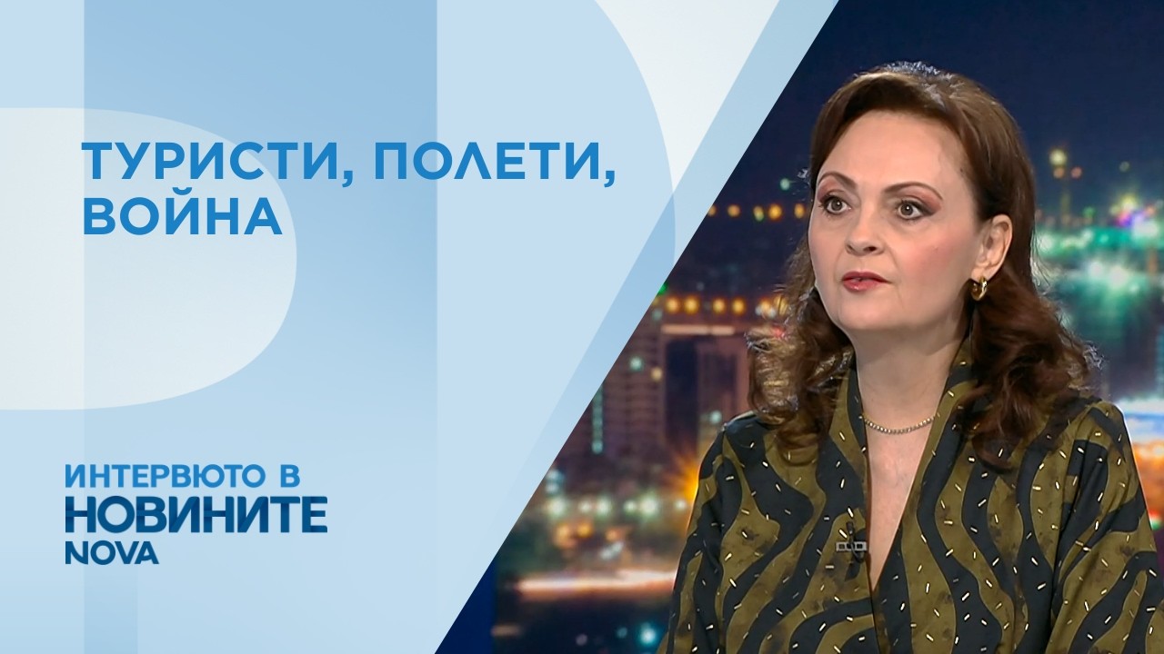 Солидарност в трудни времена: Как туризмът помогна на бежанци и туристи