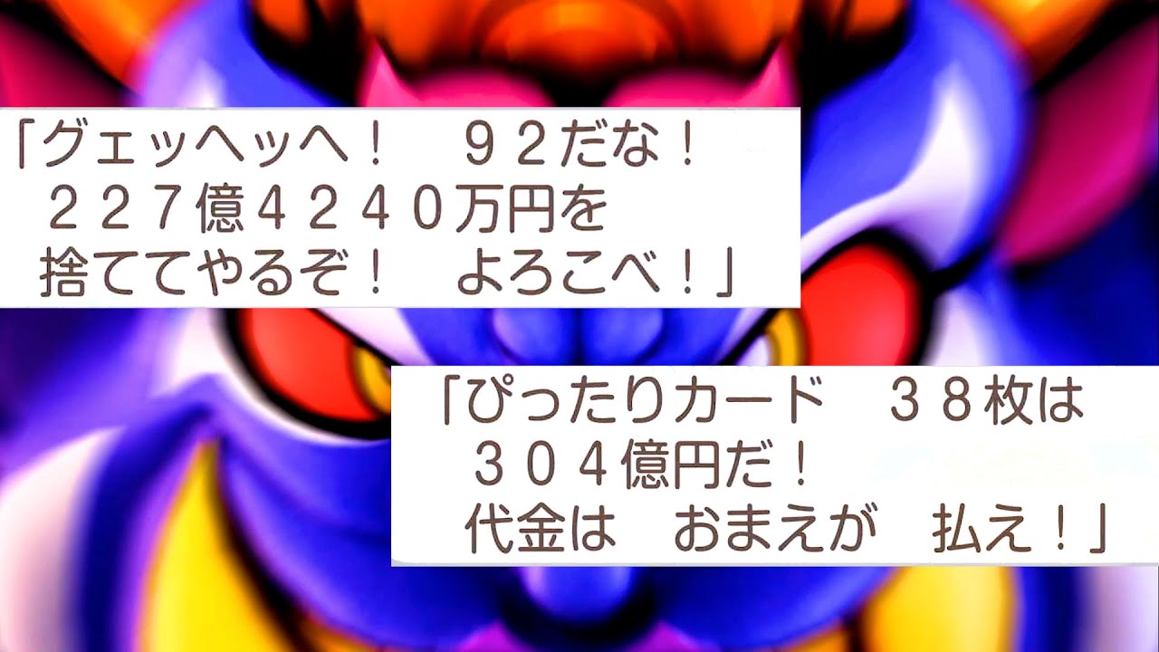 【4人実況】王者決定！誰も予想しなかった裏切りと世紀の大事件『 桃太郎電鉄ワールド ～地球は希望でまわってる！～ 』#7 終