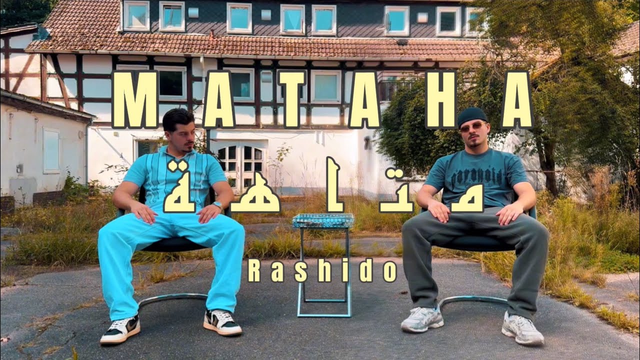 Rashido - MATAHA/متاهة