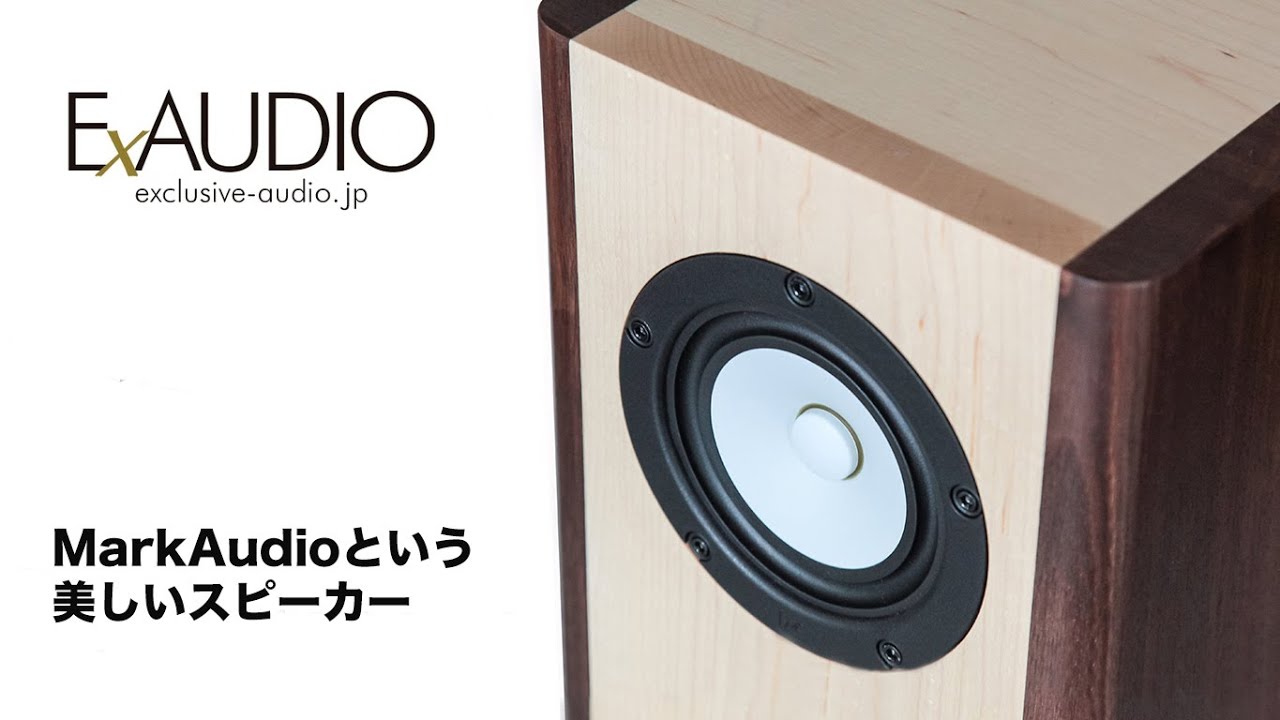 MarkAudio グッドです。