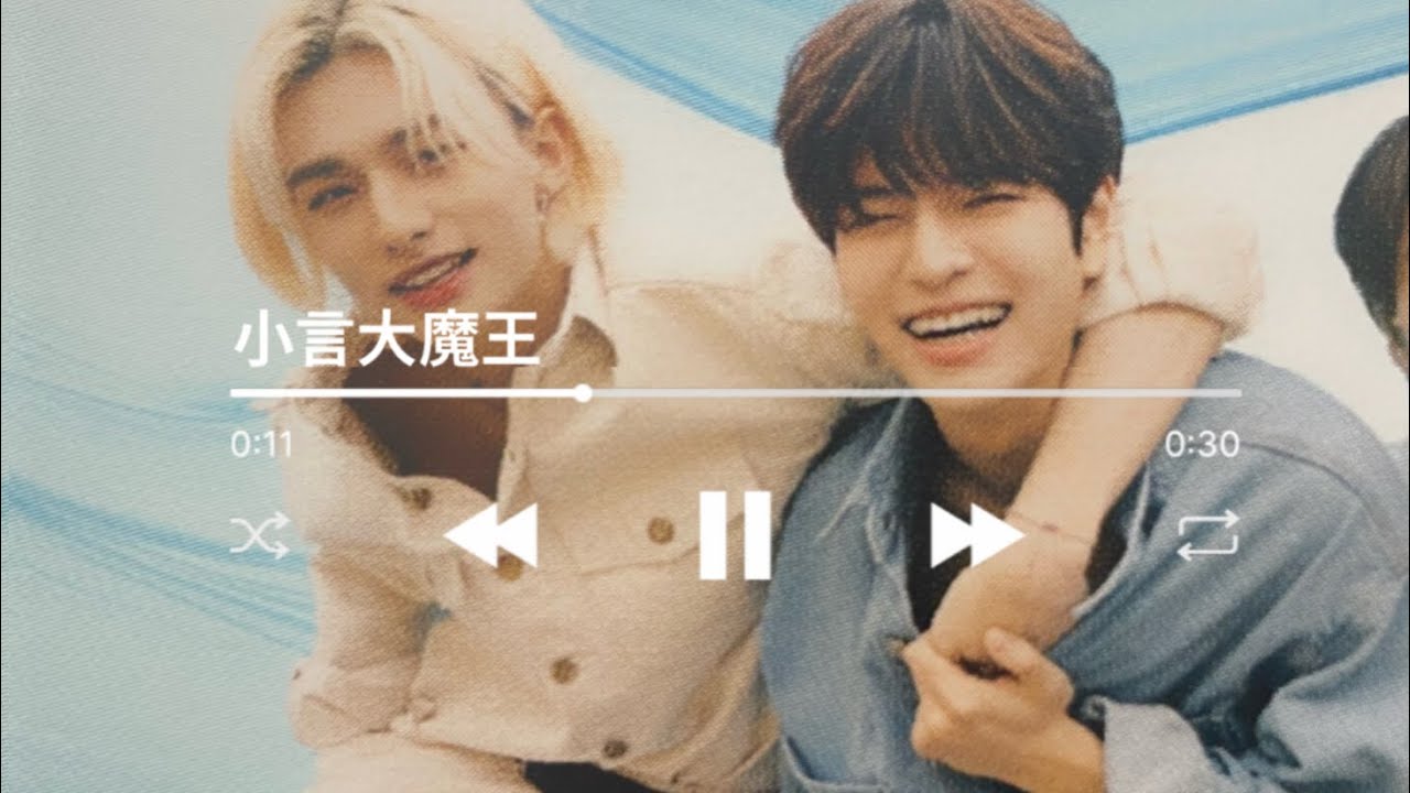 喧嘩したことないスンジニ［Hyunjin&Seungmin］