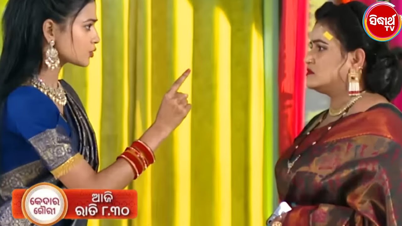 Kedara Gouri | 28th Feb 2026 | Episodic Promo - 643 | Sidharth TV | Odia Serial Review