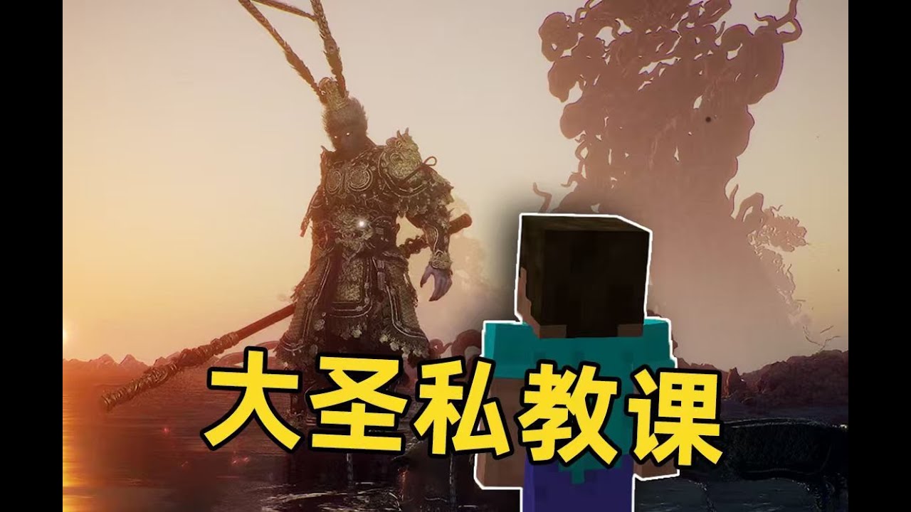 那些无法超越的天才游戏设计！（大圣残躯篇）