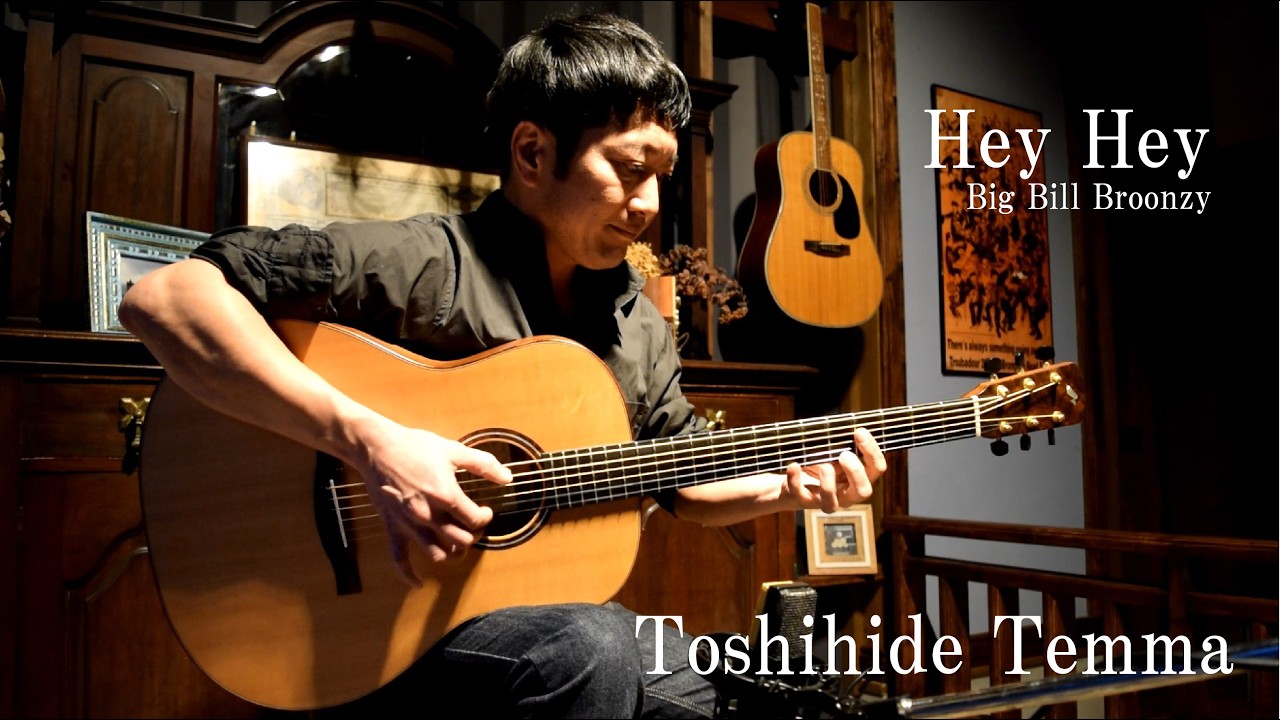 Hey Hey /Baritone guitar バリトンギター 天満俊秀 Toshihide Temma (acoustic guitar solo)