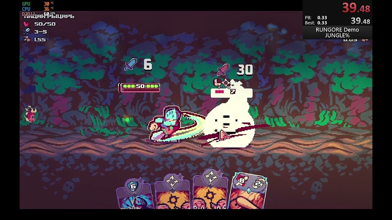 Rungore Demo speedrun JUNGLE%(1.55.95)