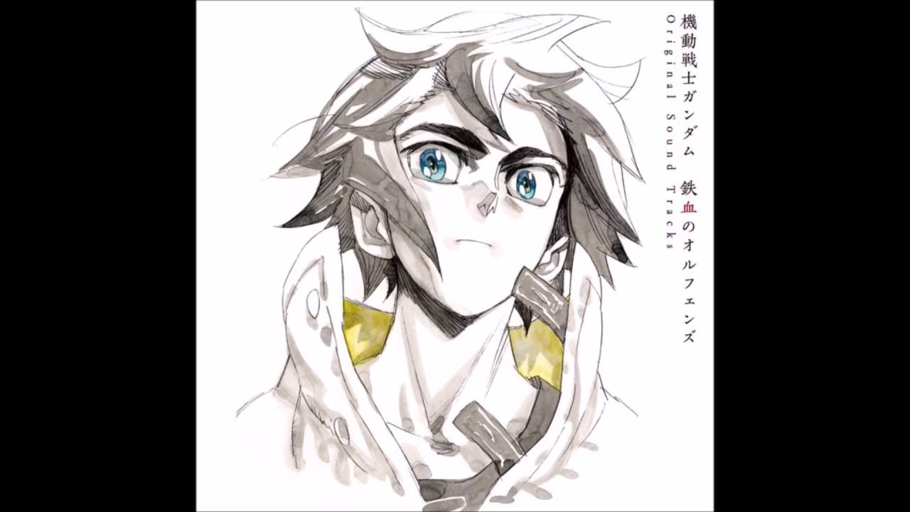 IBO OST: 14 Lady Kudelia