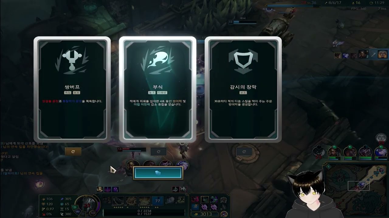 [LOL 아수라장]  너만 보인단 말이야~~ | 금쪽이네 일기 242