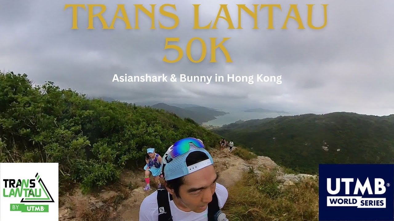Trans Lantau by UTMB 50K