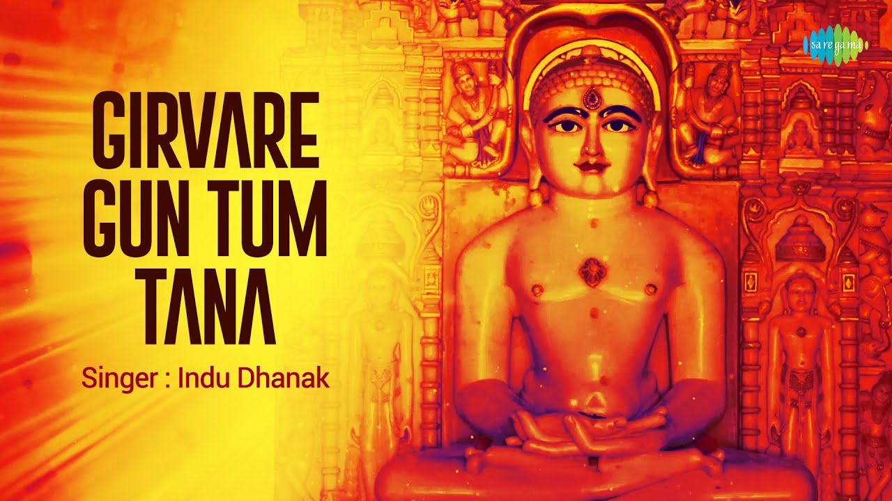 Girvare Gun Tum Tana | Indu Dhanak | Jain Stavan | New Jain Stuti 2023