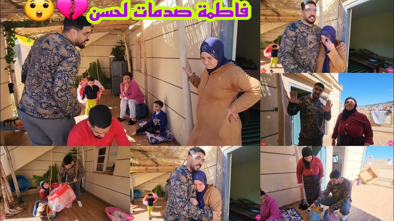 الحمد لله حفصة عندنا فالدار و مع لحسن تصالحات🫶 والدار تنورات 🤗