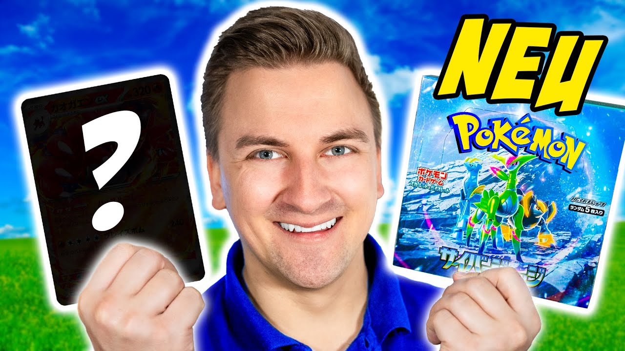 Ziehe ich die BESTE KARTE aus GEWALTEN DER ZEIT? | Pokémon Booster Opening