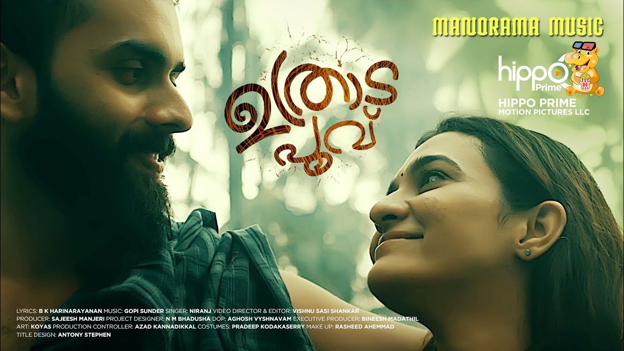 Uthradam Muttathe | Onam Song | Gopi Sundar | Harinarayanan | Niranj | Hippo Prime | Onam Song