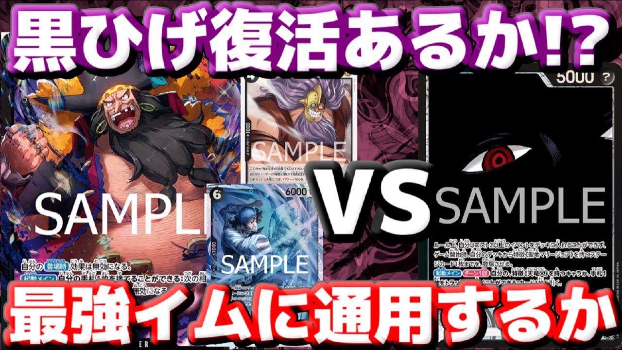 【対戦動画】「イム」VS「ティーチ」！！本当にティーチが勝てるのか！？話題のマッチアップを検証してみた！！