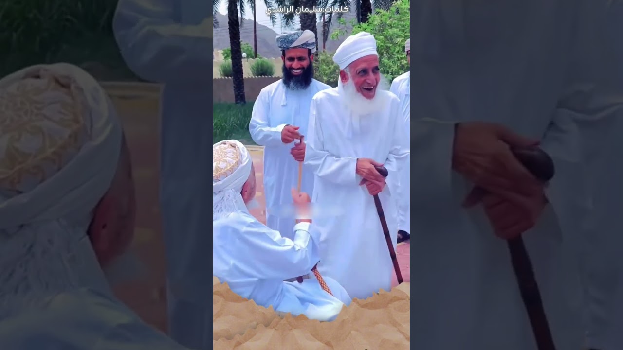 شيخ الأمة / قصيدة الشاعر سليمان ناصر الراشدي للشيخ أحمد حمد الخليلي/تصميم /النوارة / سلمى المعمرية