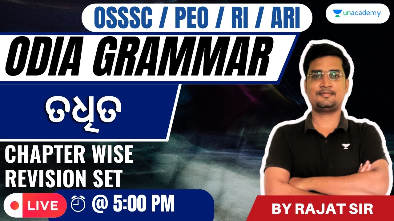 ତଧିତ for PEO & JA Exam 2023 | Odia Grammar | OSSSC PEO/JA | Rajat sir