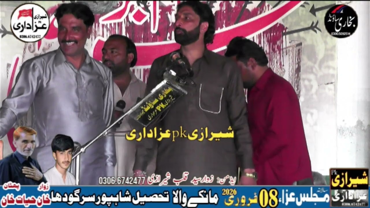 zakir syed Gulshan shazad Bukhari || 8Feb 2026 Mankay walla ||