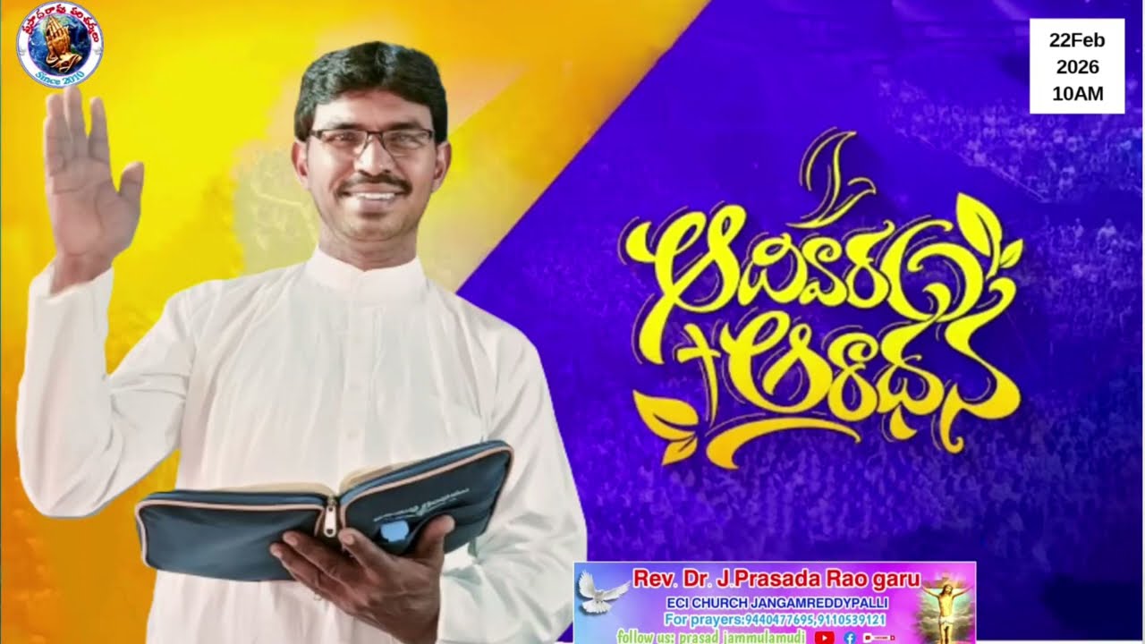Sunday Service Pslams Chapter 120&121 Rev.Dr.J.Prasad Rao Garu In E.C.I Church Jangamareddy Palli 