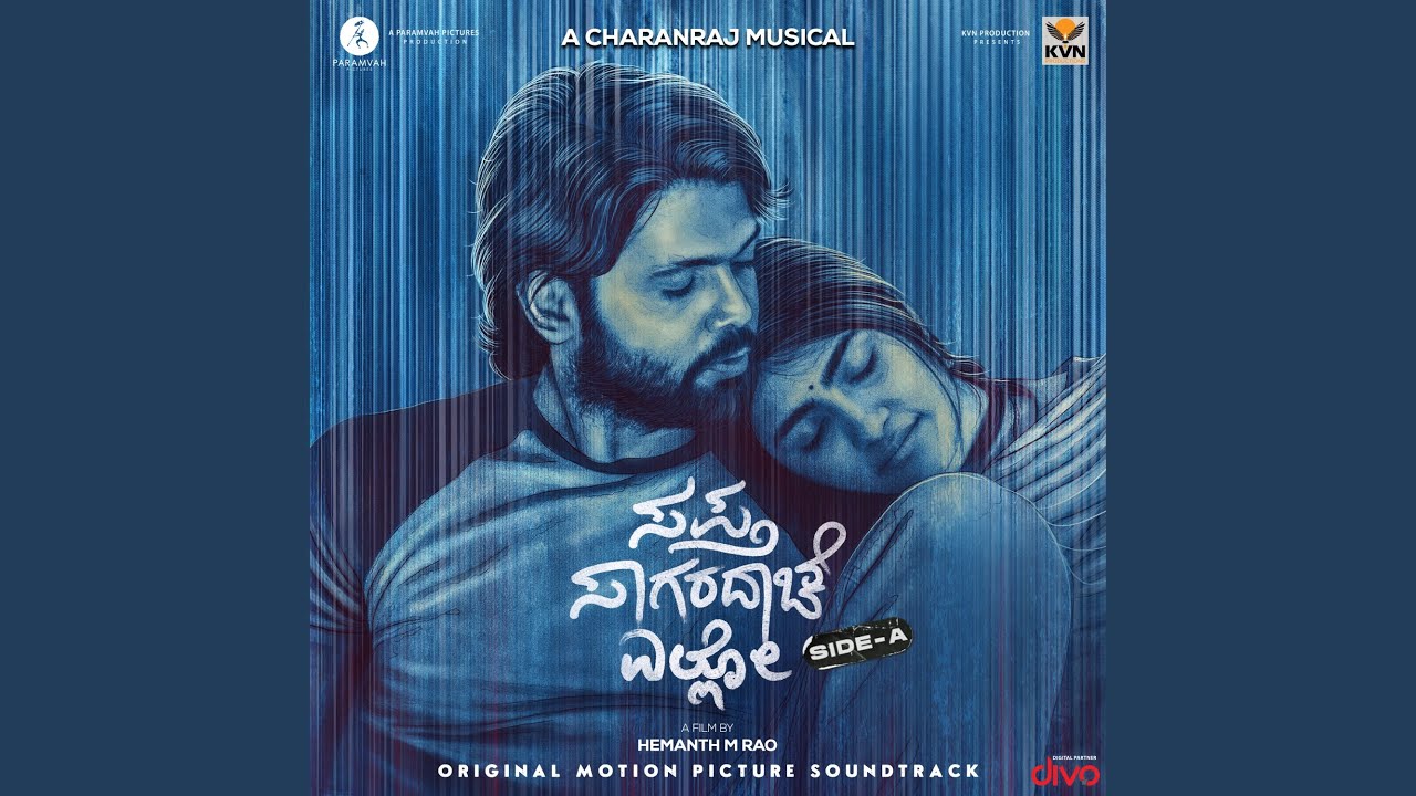 Kanmareya Kaade (From 