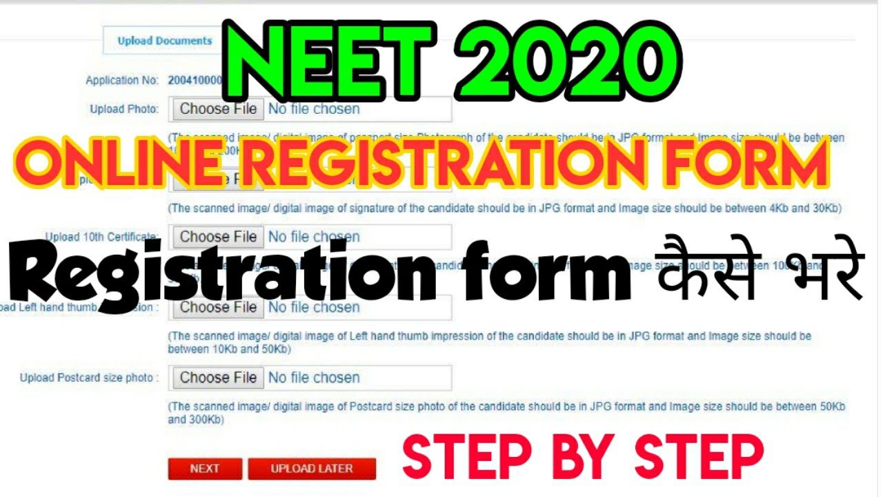 How to Fill NEET 2020 Online Application form || Step by Step process to apply online