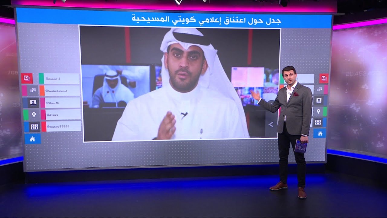 فيديو اعتناق إعلامي كويتي للمسيحية يثير جدلا
