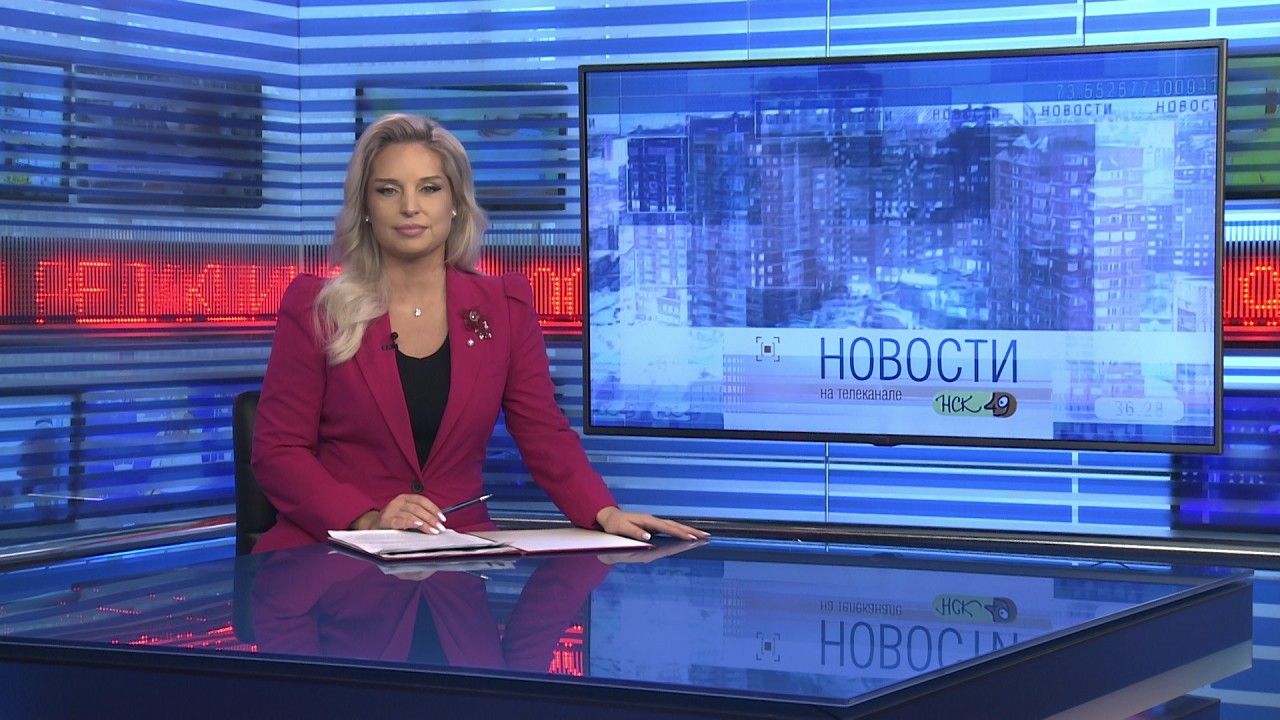 Новости Новосибирска на канале 