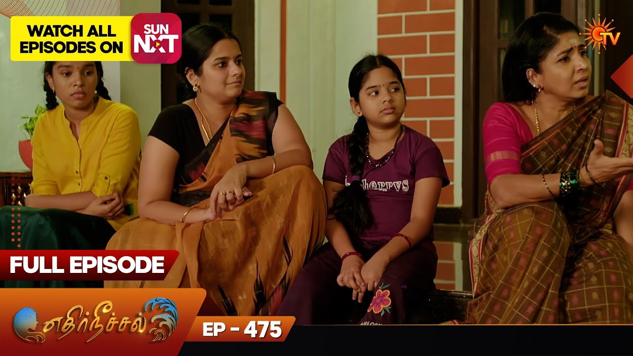 Ethirneechal - Full Episode | Ep - 475 | Digital Re-release | Tamil Serial | Sun TV
