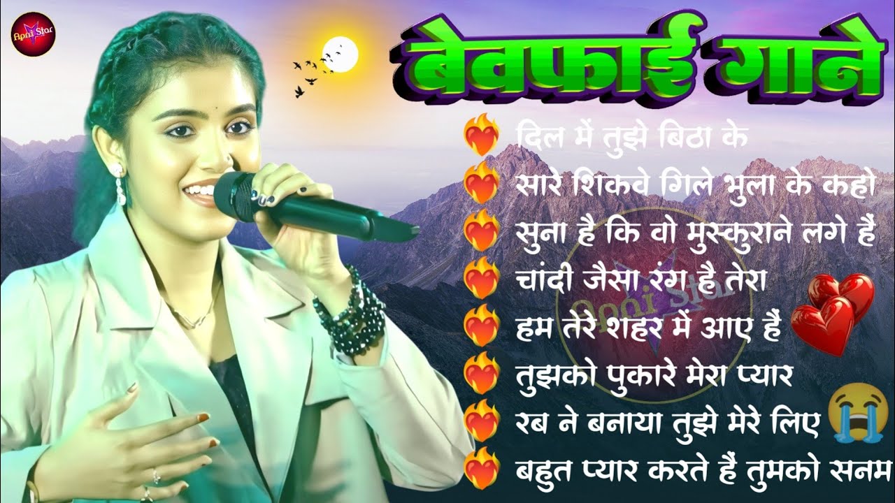 💖 Ankita Bhattacharya Mega Jukebox 2025 | Best Old Hindi Songs Evergreen Love Song 🎶❤️‍🔥