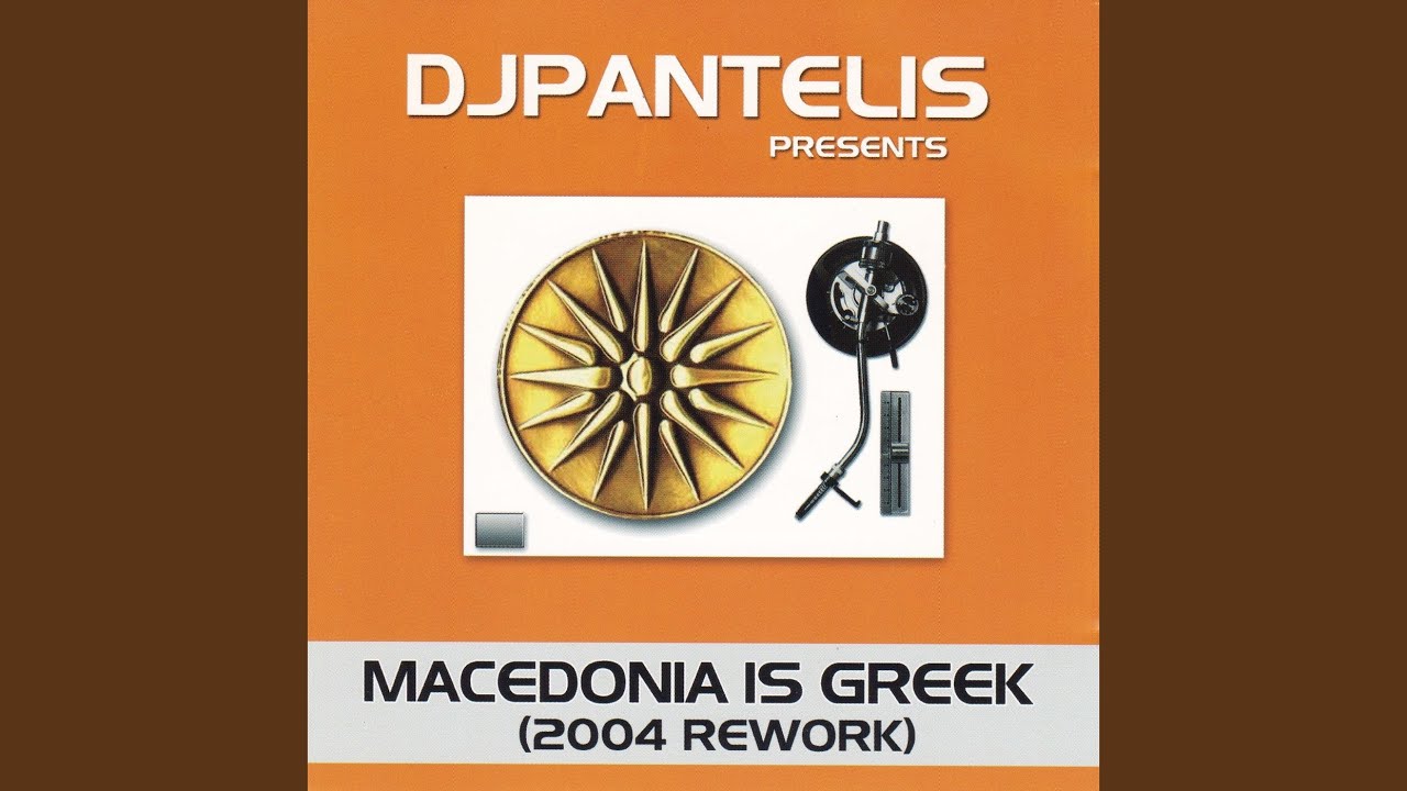Macedonia Is Greek (2004 Rework)