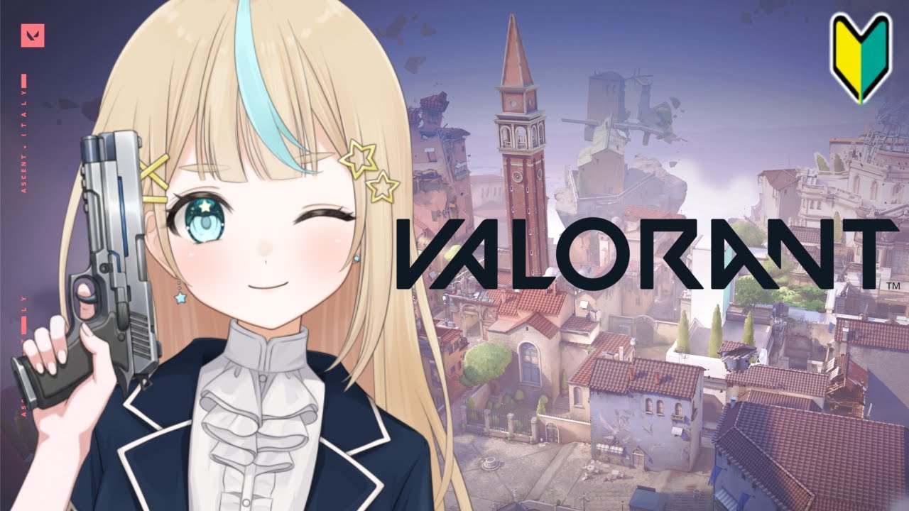 【 VALORANT 】FPS初心者が練習します！