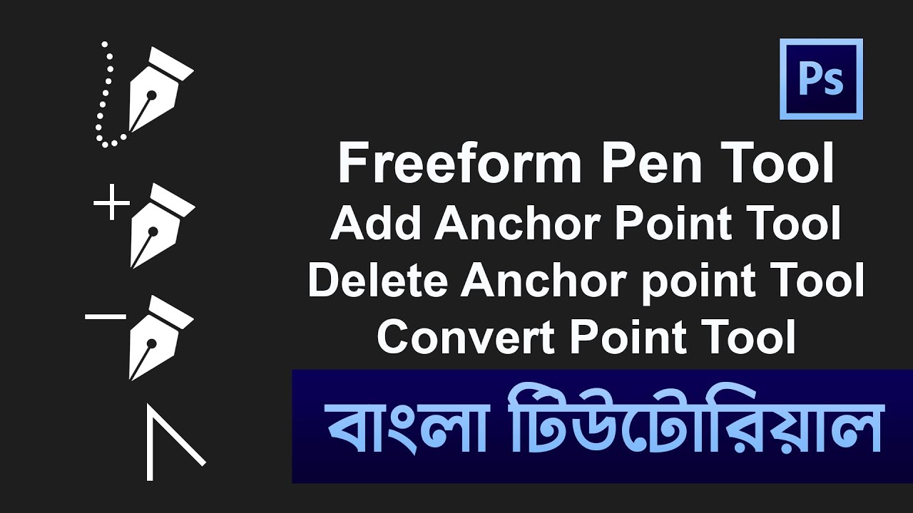Freeform Pen Tool /Pen Tool/Convert Point Tool in Photoshop Bangla Tutorial | Shadin Creative Design
